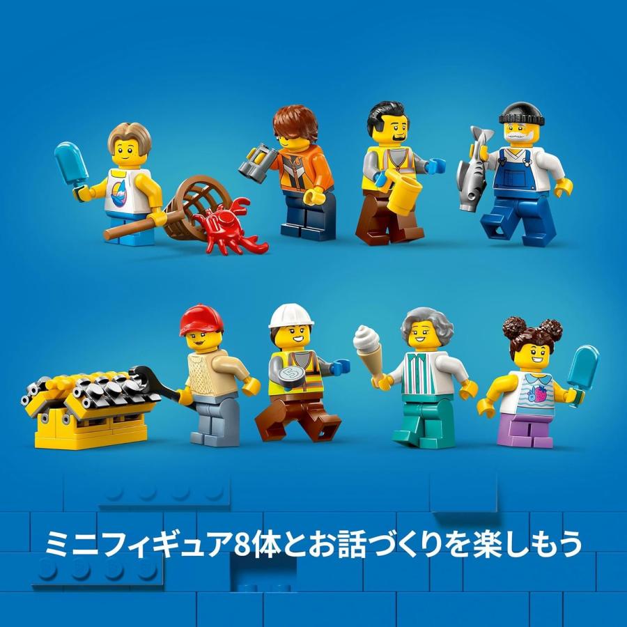 LEGO CITY レゴ(LEGO) シティ レゴシティの波止場と貨物船 おもちゃ