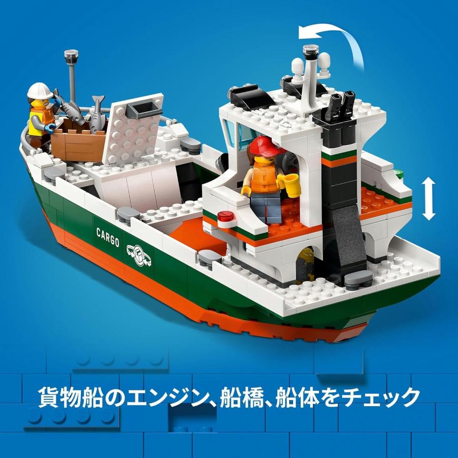 LEGO CITY レゴ(LEGO) シティ レゴシティの波止場と貨物船 おもちゃ