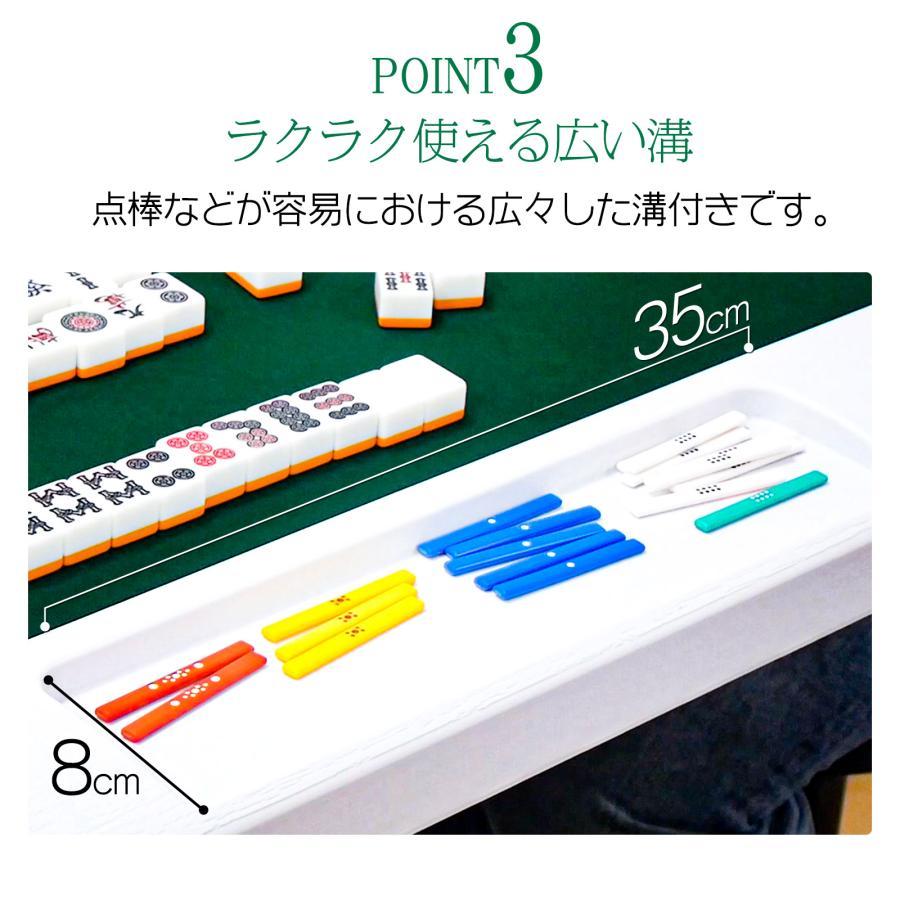 #2091 麻雀卓折りたたみ式黒 |  | 08
