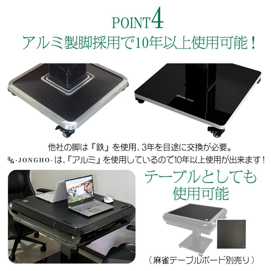 #2124 全自動麻雀ガラス28マット |  | 10