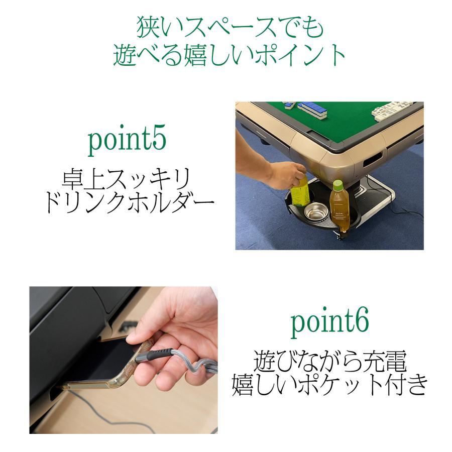 全自動麻雀卓 自動卓 麻雀テーブル 静音設計 PSE認証 アルミ脚 金 ゴールド 89×89cm 折りたたみ式 牌2セット付き 高さ105cm |  | 09