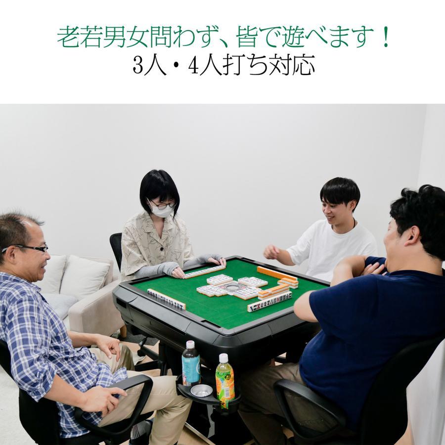 全自動麻雀卓 自動卓 麻雀テーブル 静音設計 PSE認証 アルミ脚 金 ゴールド 89×89cm 折りたたみ式 牌2セット付き 高さ105cm |  | 14