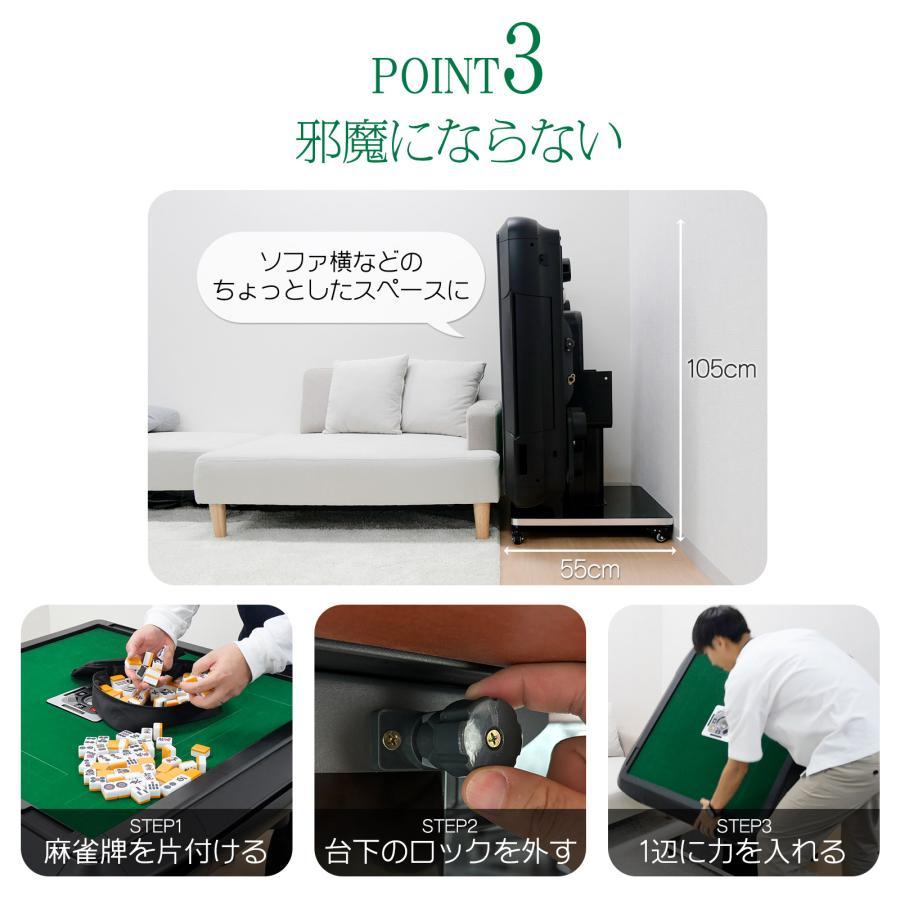 全自動麻雀卓 自動卓 麻雀テーブル 静音設計 PSE認証 アルミ脚 金 ゴールド 89×89cm 折りたたみ式 牌2セット付き 高さ105cm |  | 07