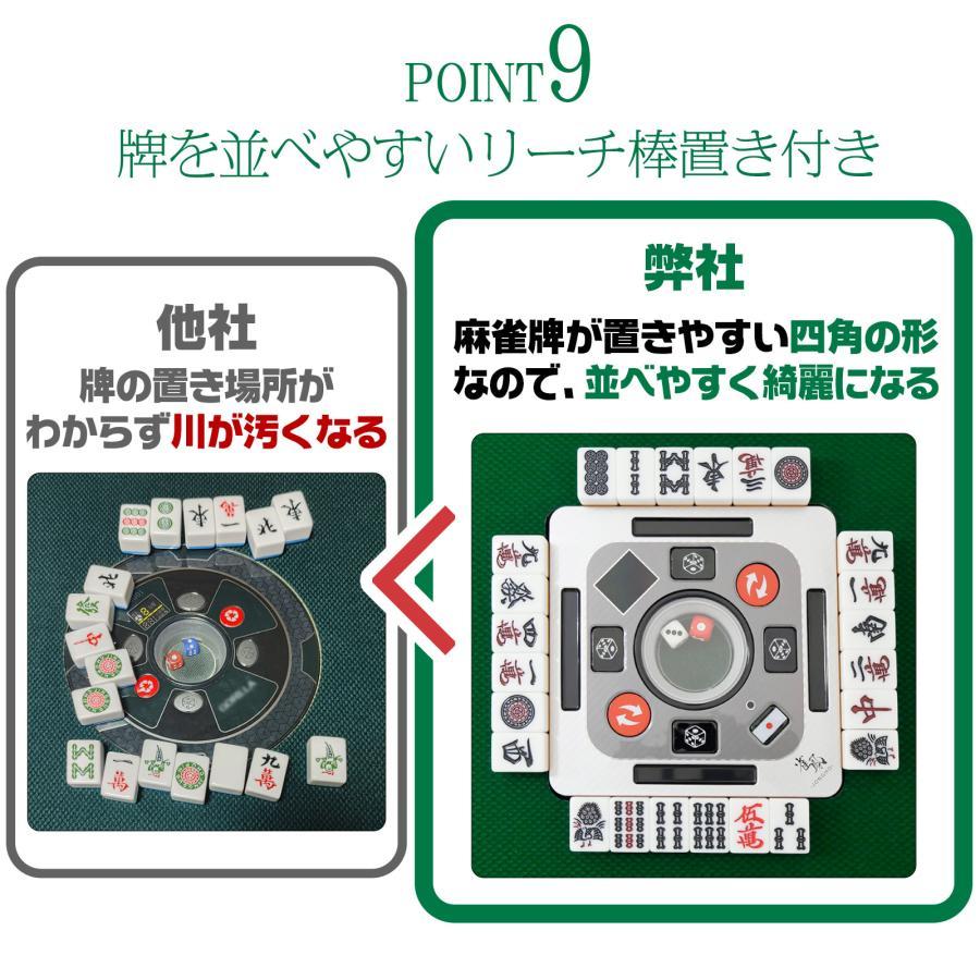 全自動麻雀卓 静音設計 PSE認証済 ガラス脚 麻雀台 セット 牌2セット付 幅89cm 高さ77cm 折りたたみ式 家庭用 高さ105cm |  | 01