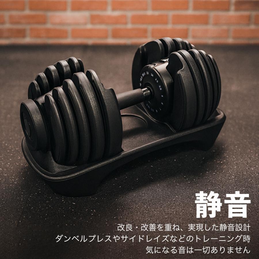 ② 4WD 可変式ダンベル 24kg×2セット アジャスタブル トレーニング TOP FILM 可変式ダンベル アジャスタブルダンベル 24kg×2個セット