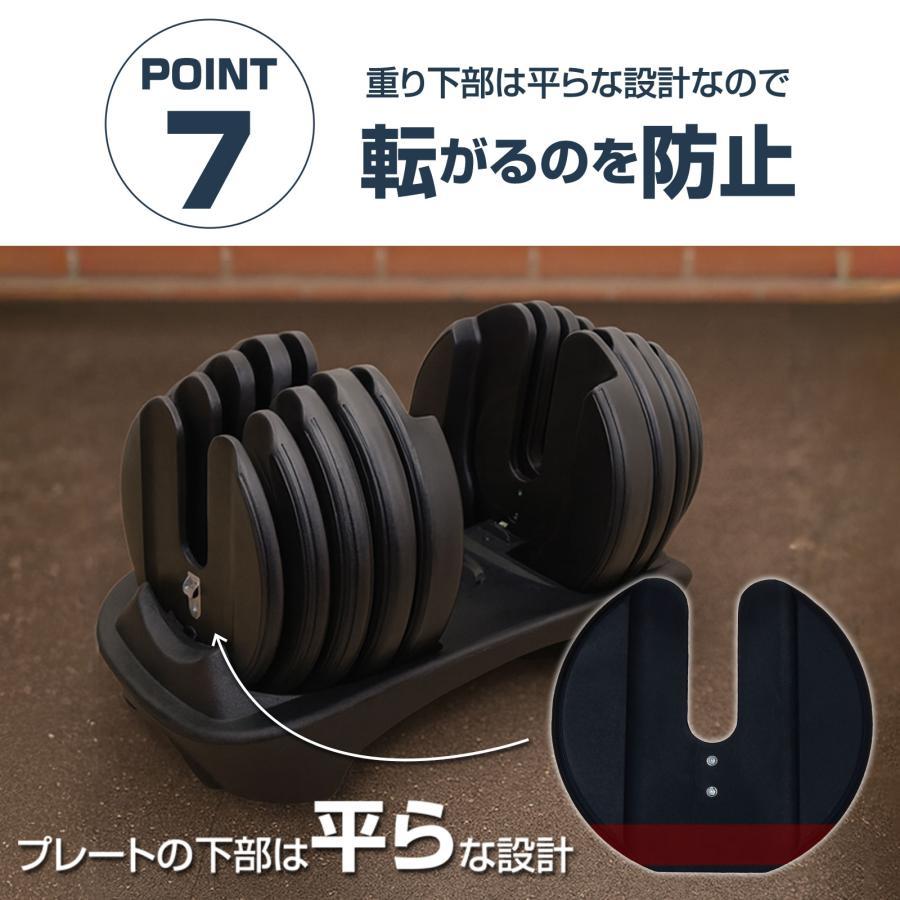 TOP FILM 可変式ダンベル アジャスタブルダンベル 24kg×2個セット