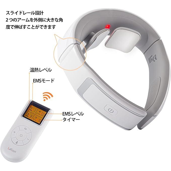 M010 LaKuun ネックケア リラクゼーション器(送料込)● |  | 03