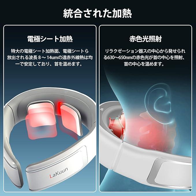 M010 LaKuun ネックケア リラクゼーション器(送料込)● |  | 04