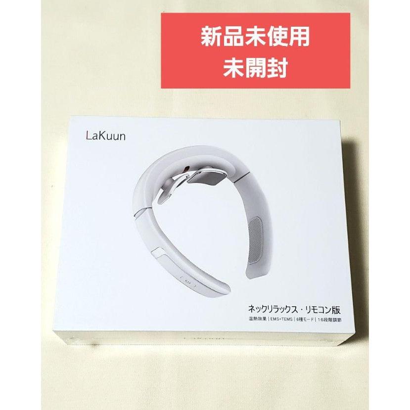 M010 LaKuun ネックケア リラクゼーション器(送料込)● |  | 07