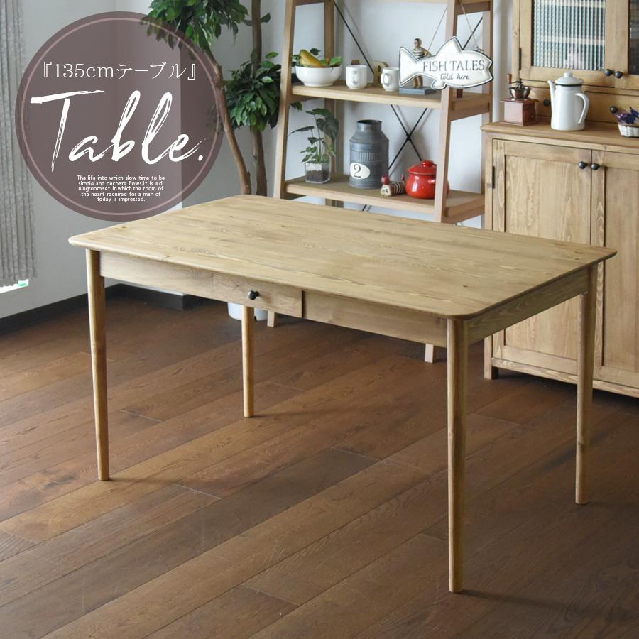 ダイニングテーブル 幅135cm カントリー ヴィンテージ 4人掛け用 パイン無垢 自然塗装 オイル 食卓 ナチュラル Air 002 C スタイル Yahoo 店 通販 Yahoo ショッピング