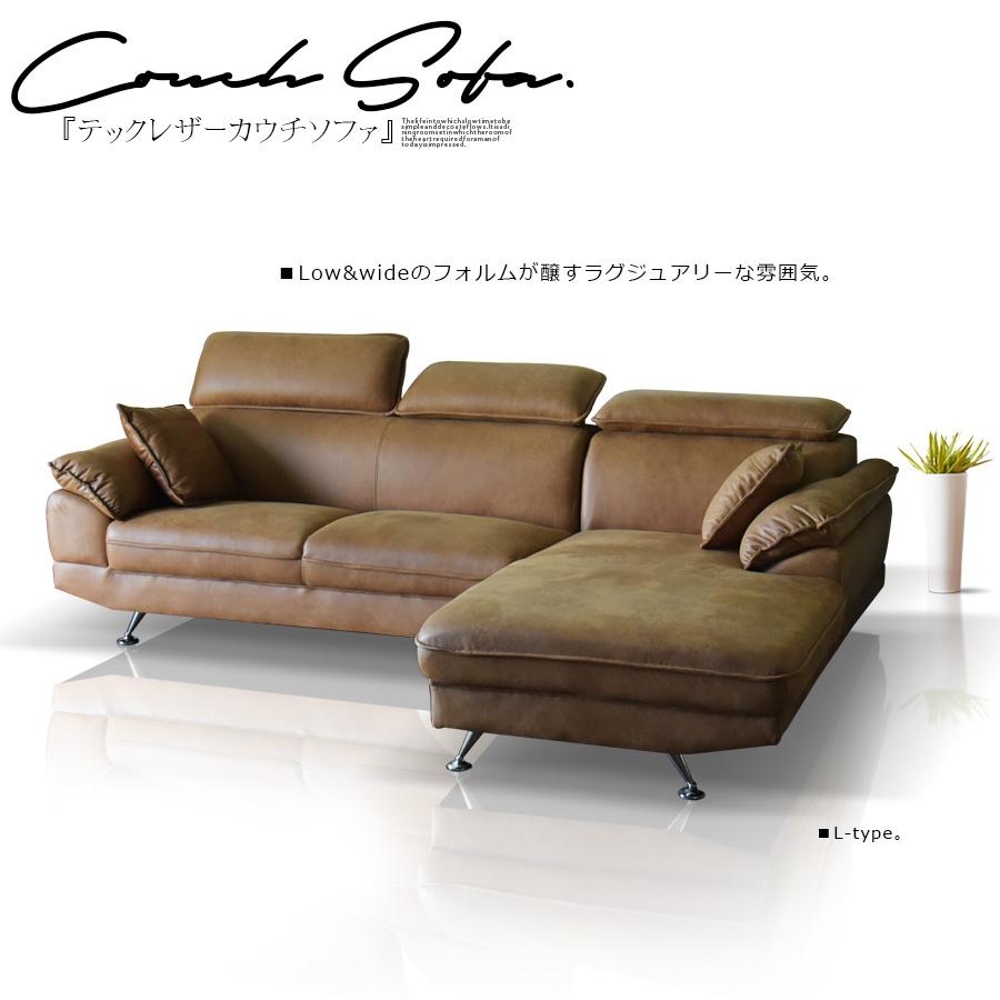 テックレザー張り カウチソファ 3人掛け 3Pソファ ヘッドレスト テックレザー張り カウチソファ 3人掛け 3Pソファ ヘッドレスト