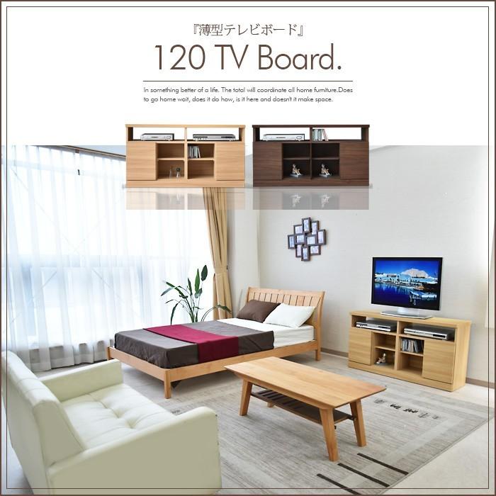 テレビ台 幅120 木製 テレビボード 完成品 薄型 寝室 国産品｜creation-style