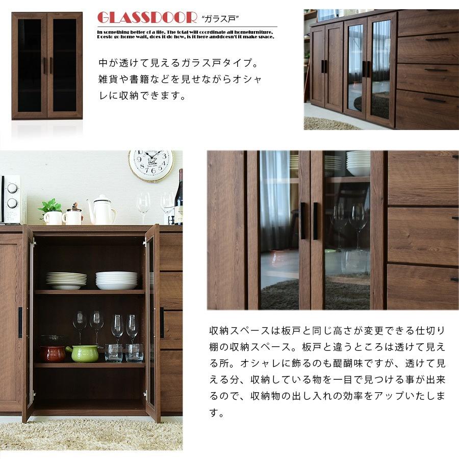 キッチンカウンター 幅180cm 日本製 サイドボード 書棚 リビングボード 食器棚｜creation-style｜11