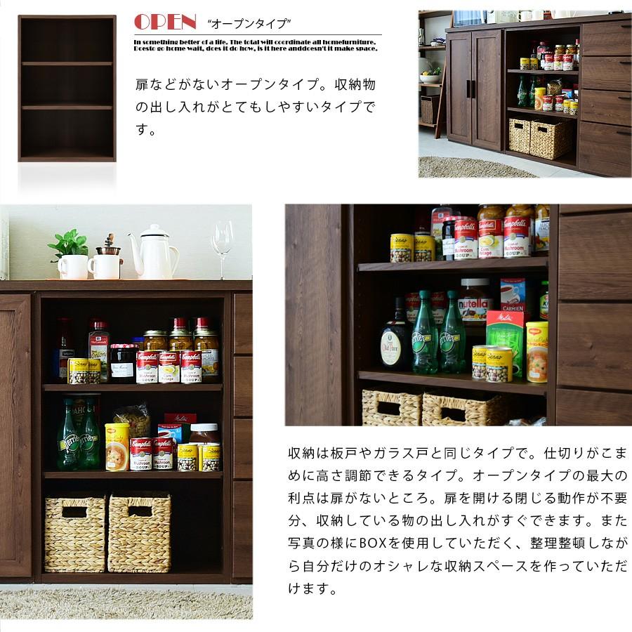 キッチンカウンター 幅180cm 日本製 サイドボード 書棚 リビングボード 食器棚｜creation-style｜12