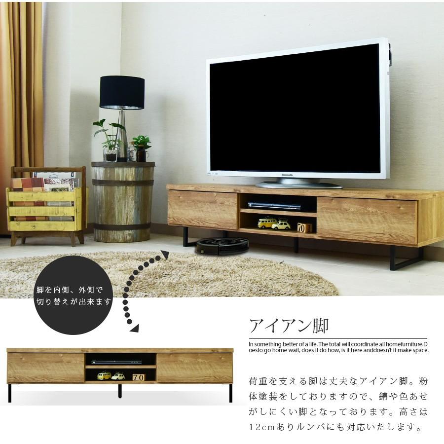 テレビ台 テレビボード 幅 160cm 完成品 木製 国産 リビングボード