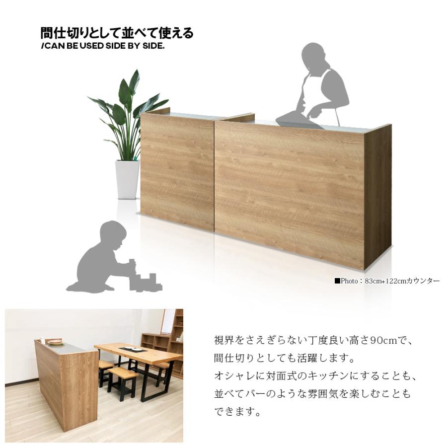 キッチンカウンター バーカウンター風 122cm 収納家具 石目調 キッチンカウンター バーカウンター風 122cm 収納家具 石目調