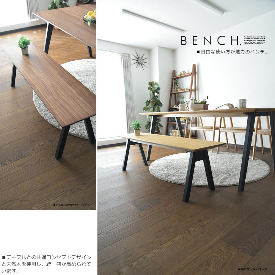 Cスタイル ダイニングテーブルセット 4人掛け 幅150cm 4点セット