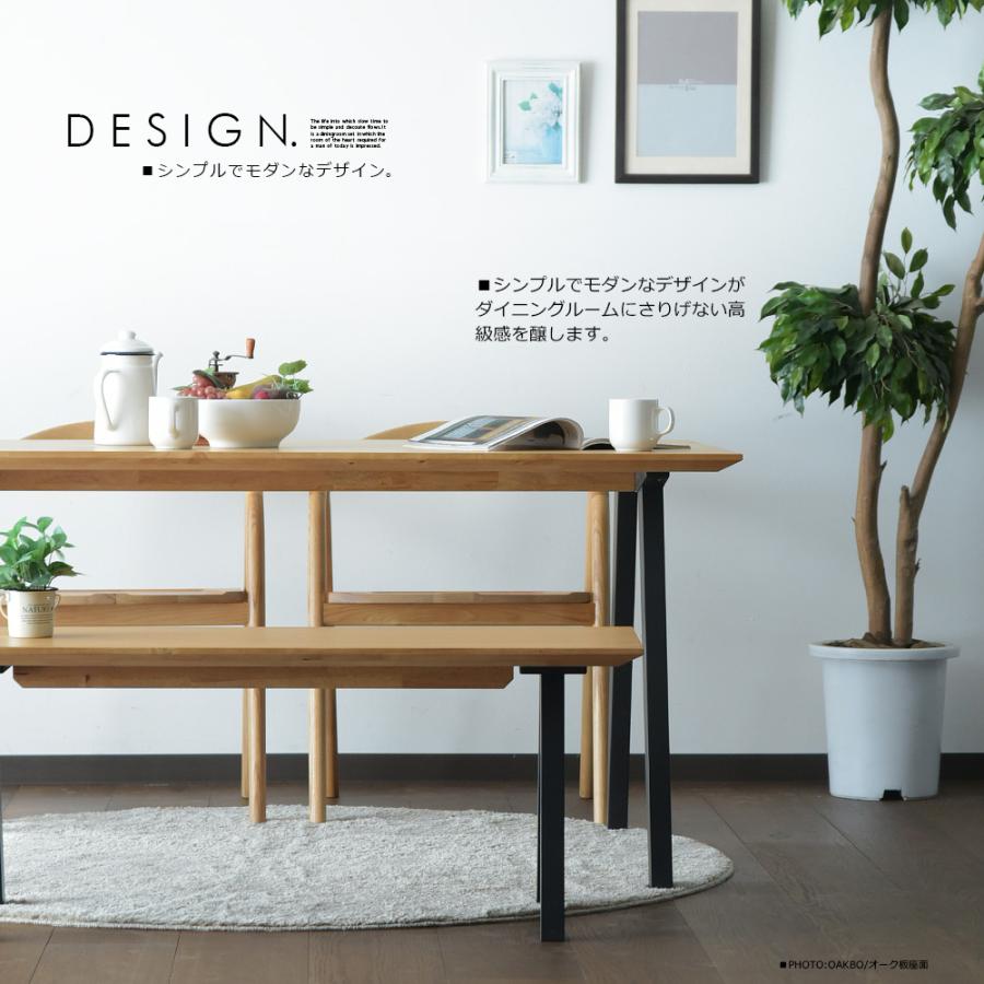 Cスタイル ダイニングテーブルセット 4人掛け 幅150cm 4点セット