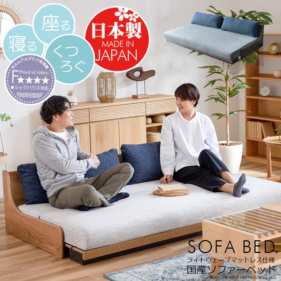 無料開梱設置 ソファ ソファーベッド 200 ごろ寝ソファ ソファベッド
