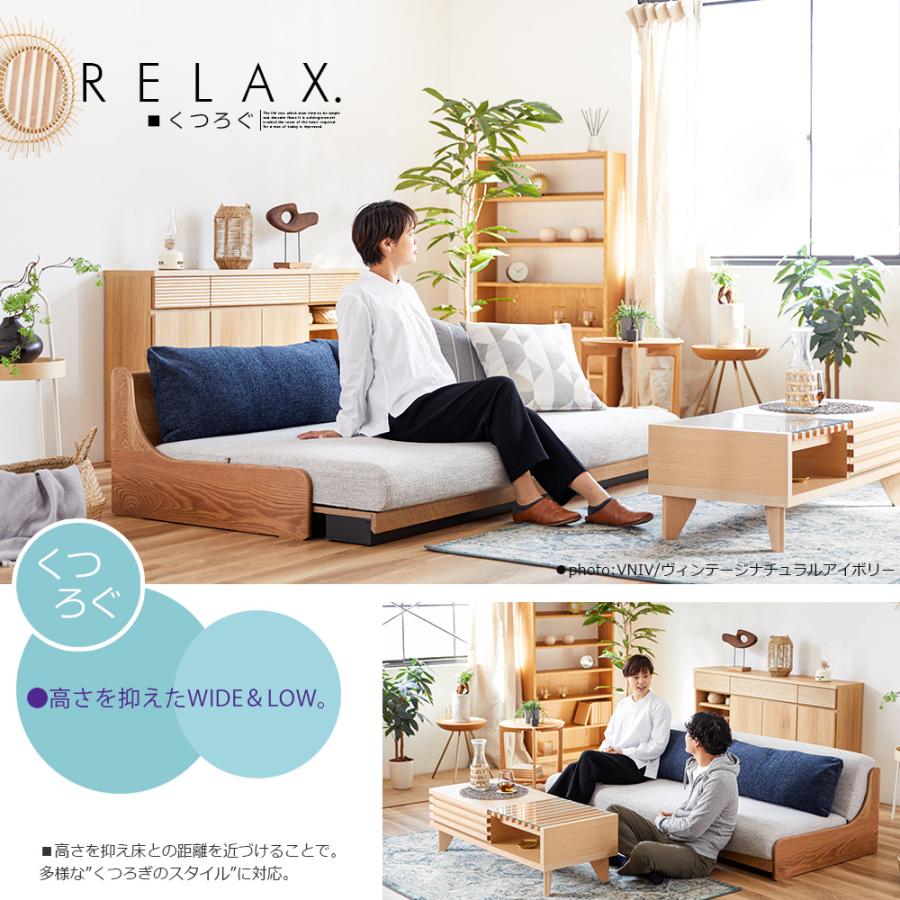 無料開梱設置 ソファ ソファーベッド 200 ごろ寝ソファ ソファ