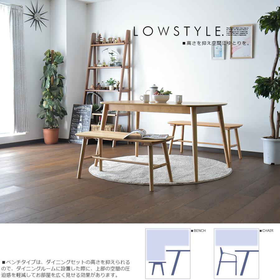 無垢材ダイニングテーブル 4人用 Cスタイル ダイニングテーブルセット 4人掛け 幅130cm 3点セット
