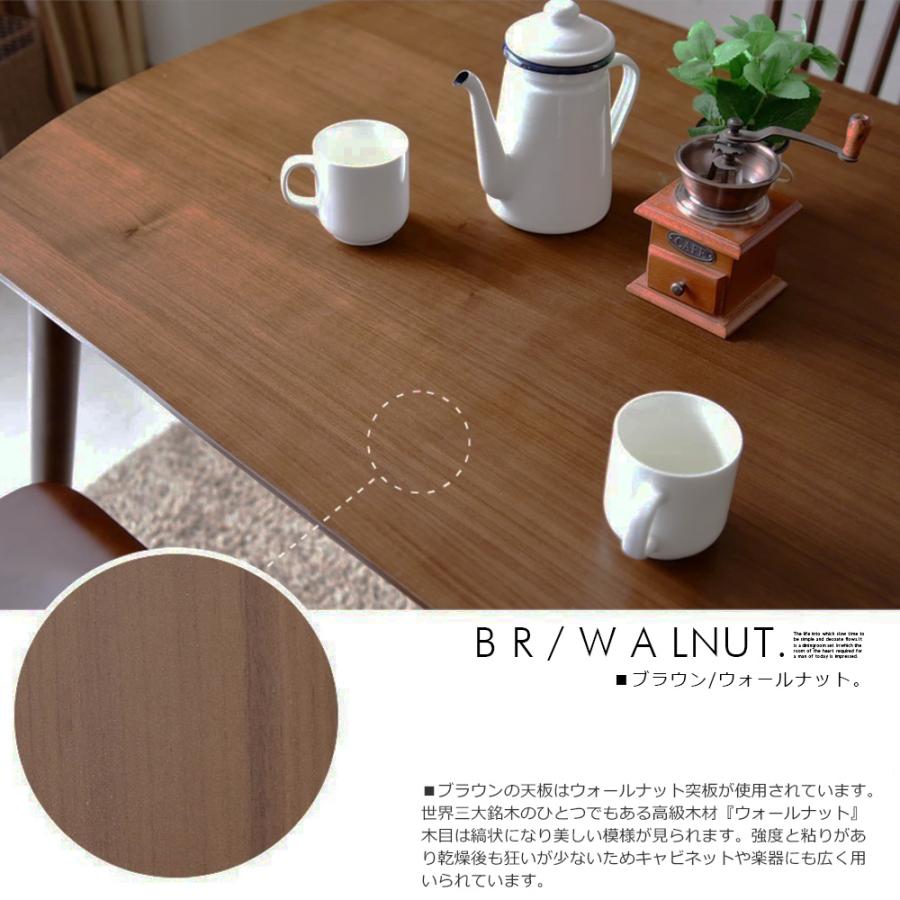 無垢材ダイニングテーブル 4人用 Cスタイル ダイニングテーブルセット 4人掛け 幅130cm 3点セット