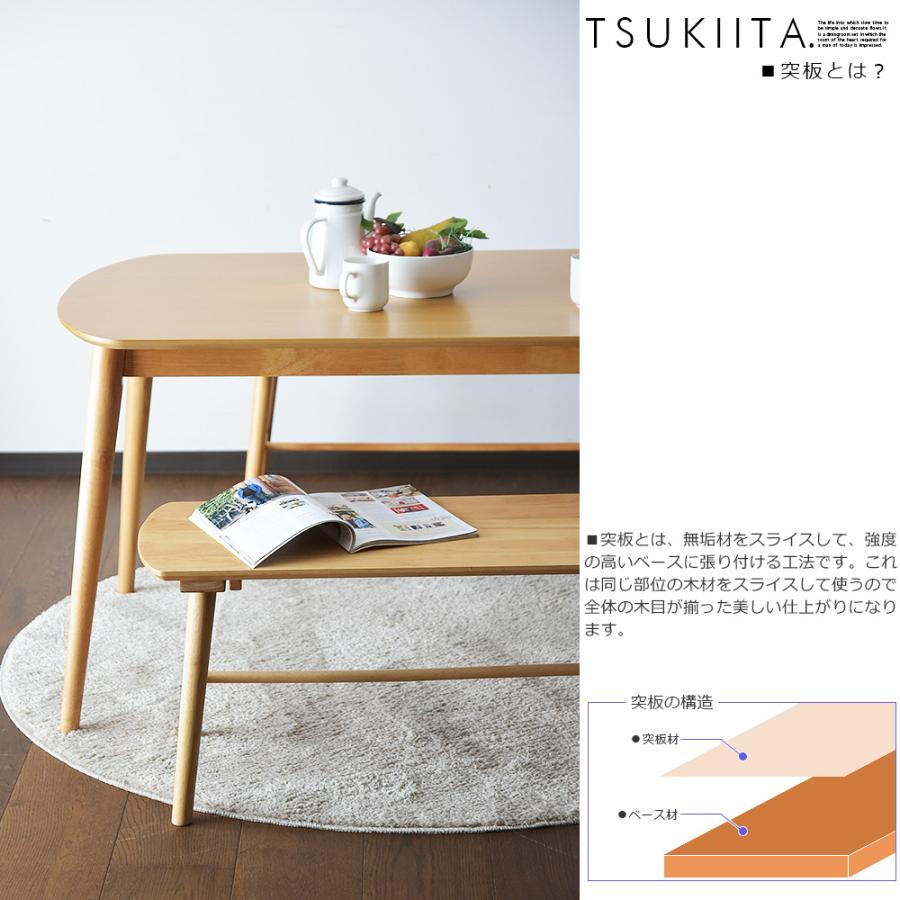 無垢材ダイニングテーブル 4人用 Cスタイル ダイニングテーブルセット 4人掛け 幅130cm 3点セット