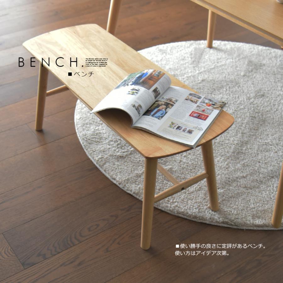 Cスタイル ダイニングテーブルセット 4人掛け 幅130cm 3点セット