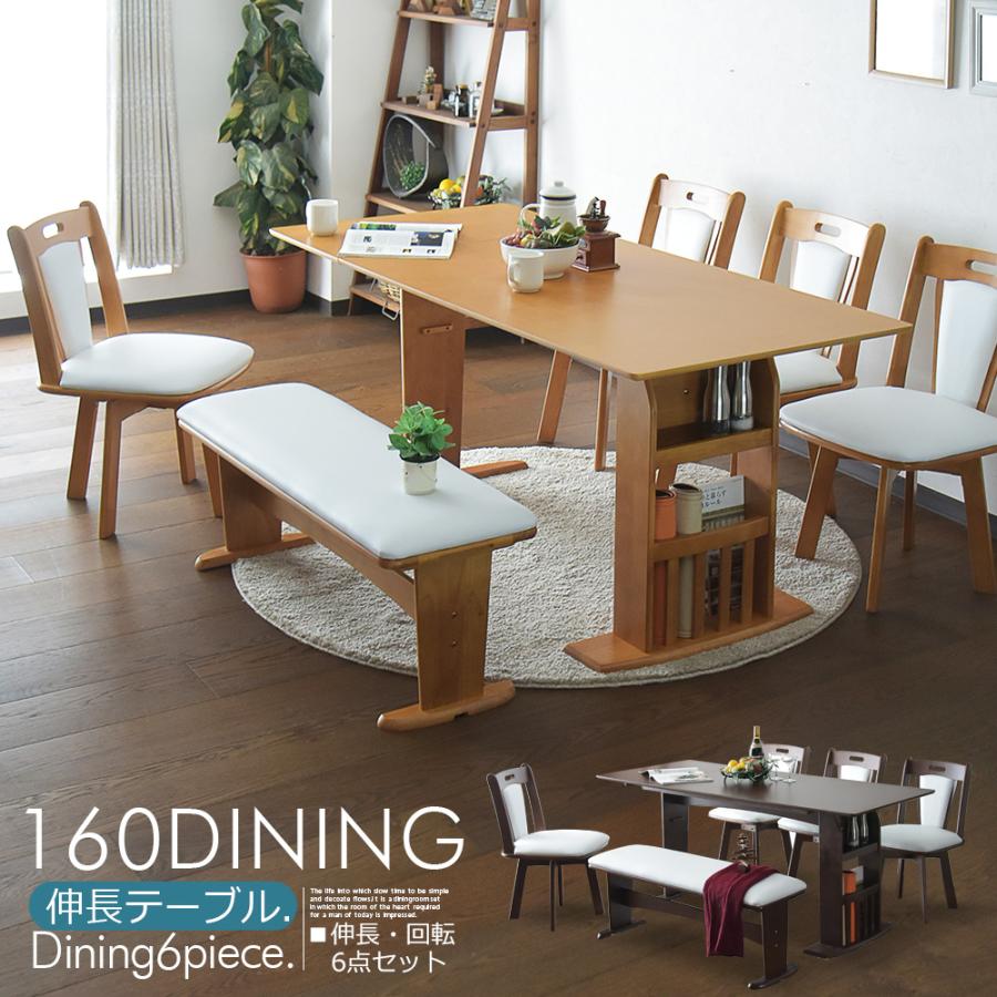 TIME&STYLE ダイニングテーブル　セット ダイニングテーブルセット time&style