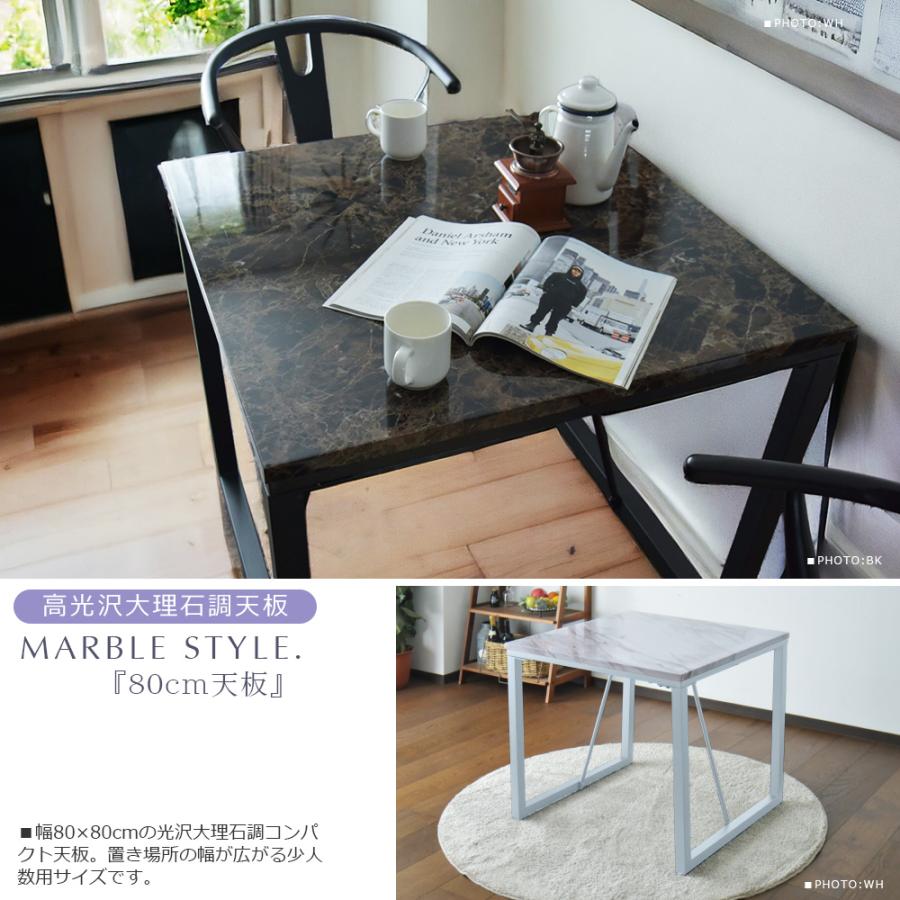 Cスタイル ダイニングテーブルセット2人掛け モダン おしゃれ 大理石調