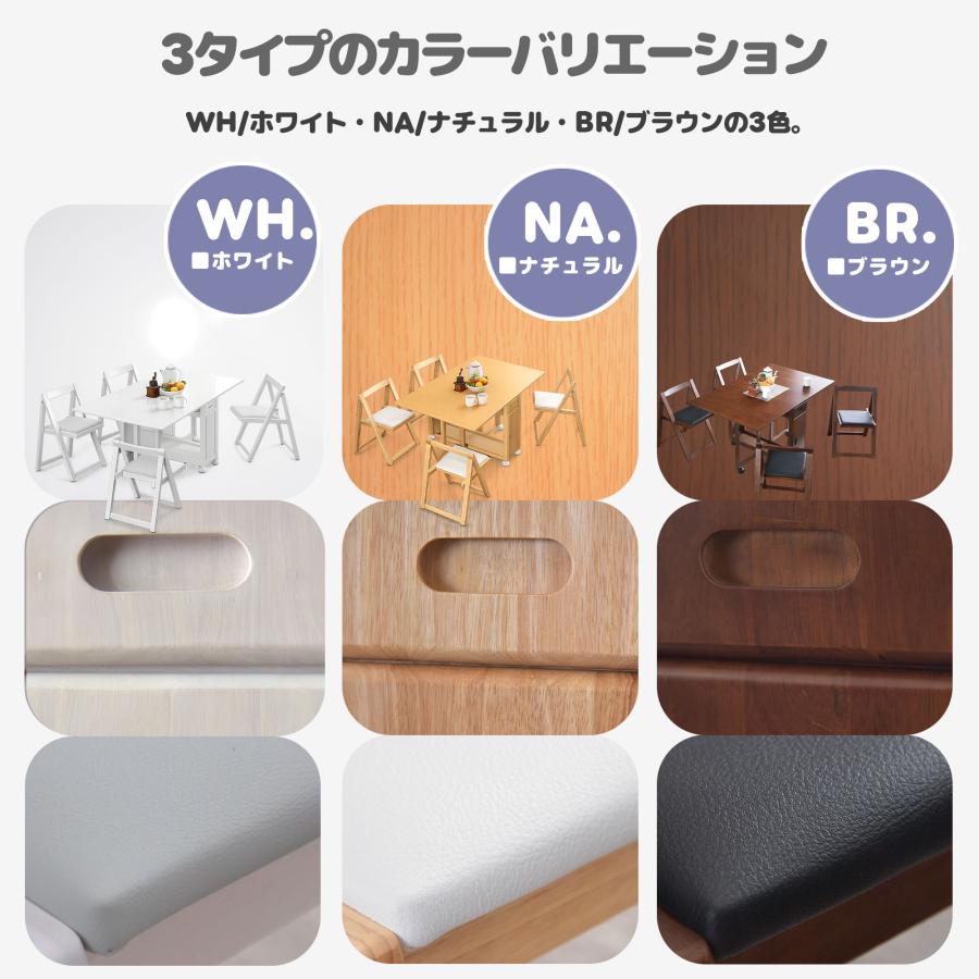 Cスタイル ダイニングテーブルセット 4人 椅子収納一体型 折りたたみ