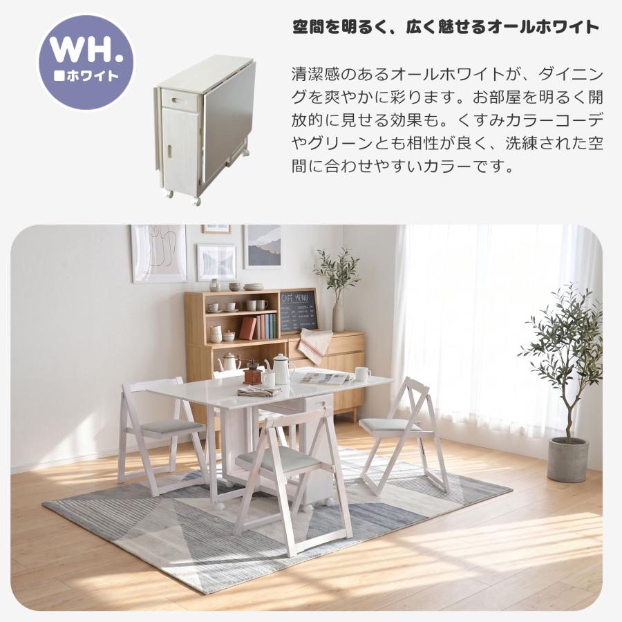 Cスタイル ダイニングテーブルセット 4人用 伸縮 折りたたみテーブル