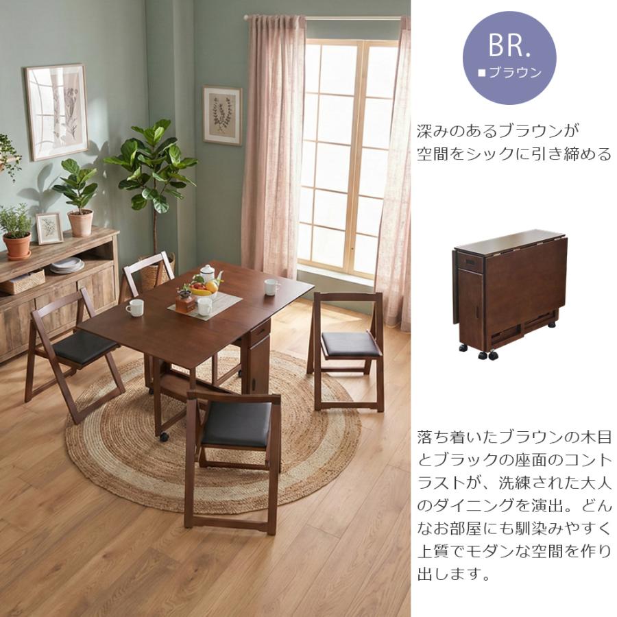 Cスタイル 折りたたみテーブル キャスター付き 食卓 5点セット