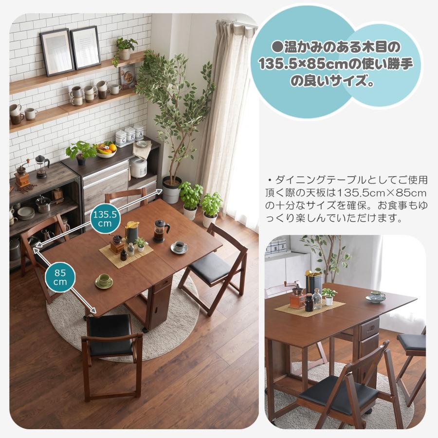 Cスタイル ダイニングテーブルセット 4人用 伸縮 折りたたみテーブル
