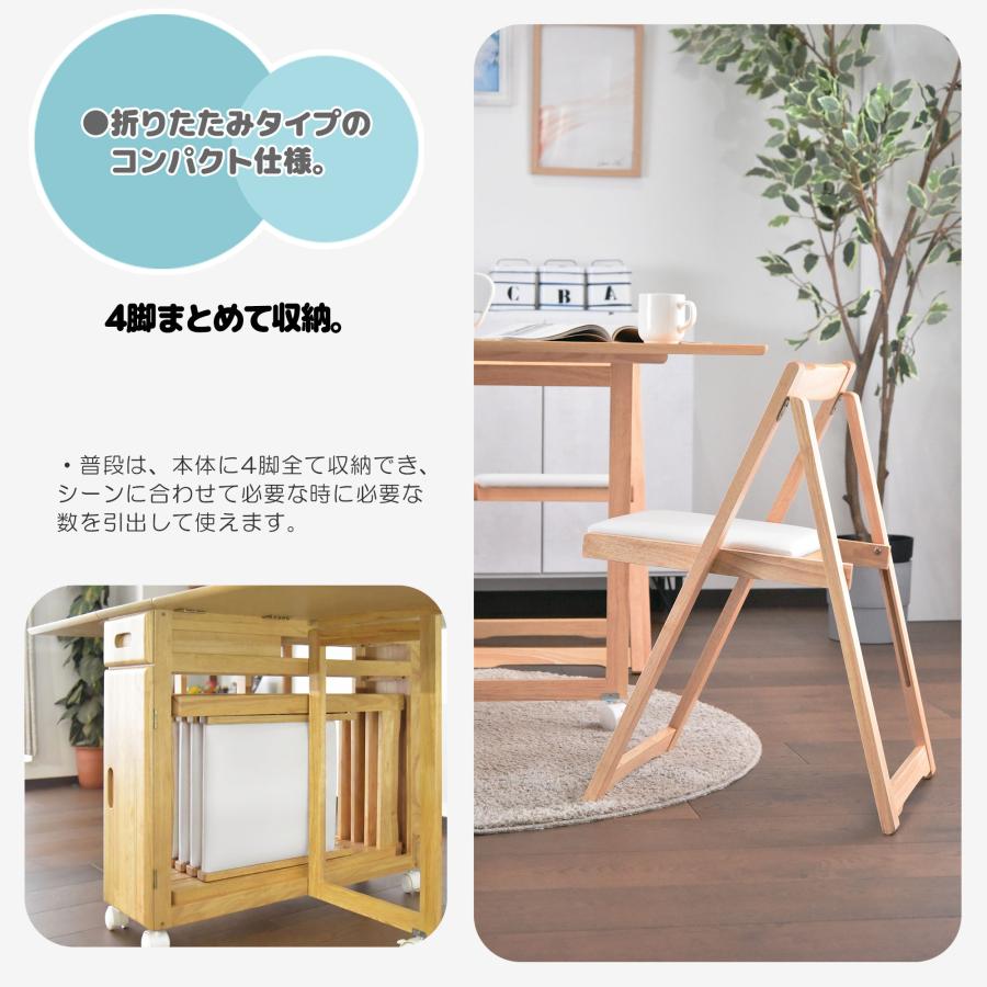 Cスタイル ダイニングテーブルセット 4人用 伸縮 折りたたみテーブル