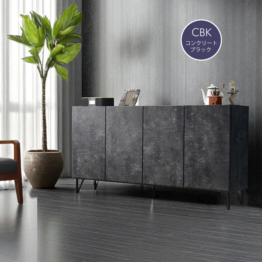 Cスタイル サイドボード 160cm サイズ キャビネット テレビボード 収納