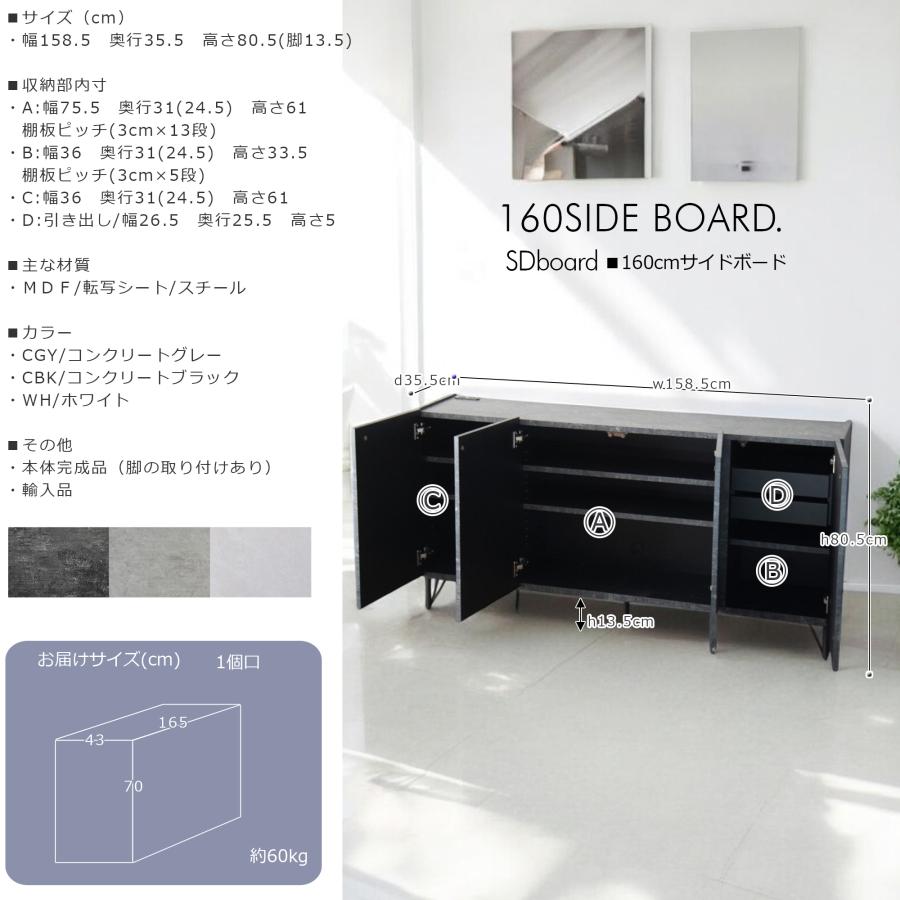 リビングボード　サイドボード　キャビネット　 一生紀（ISSEIKI） リビングボード サイドボード キャビネット
