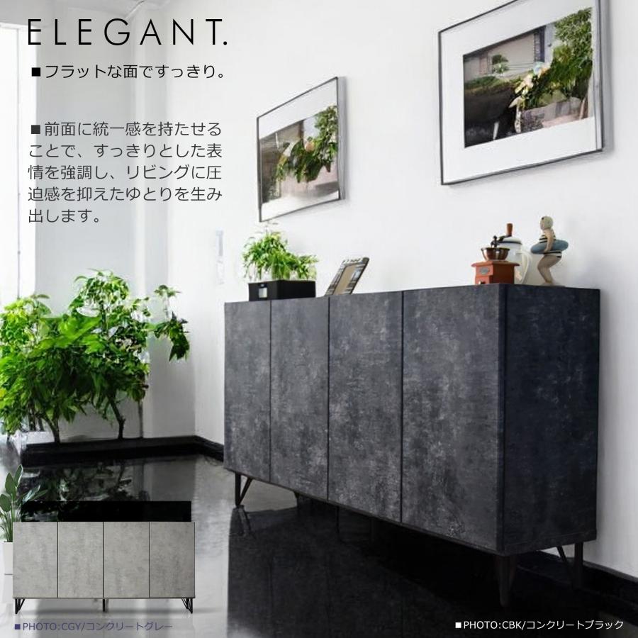Cスタイル サイドボード 160cm サイズ キャビネット テレビボード 収納 
