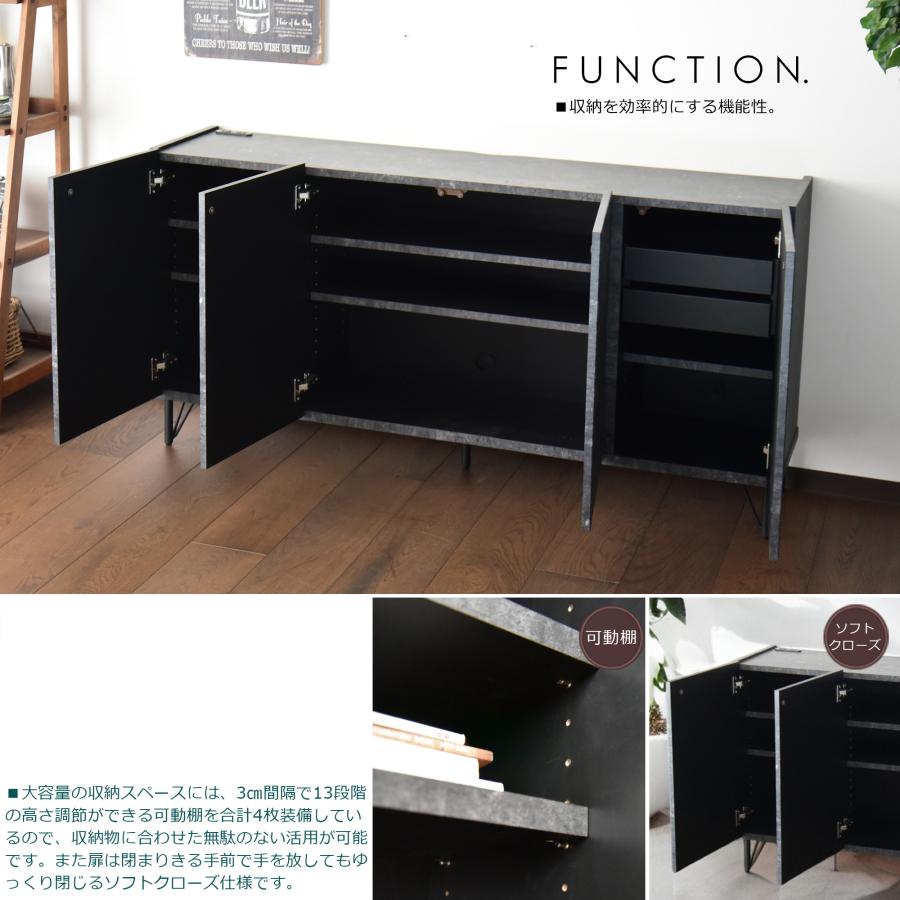 Cスタイル サイドボード 160cm サイズ キャビネット テレビボード 収納