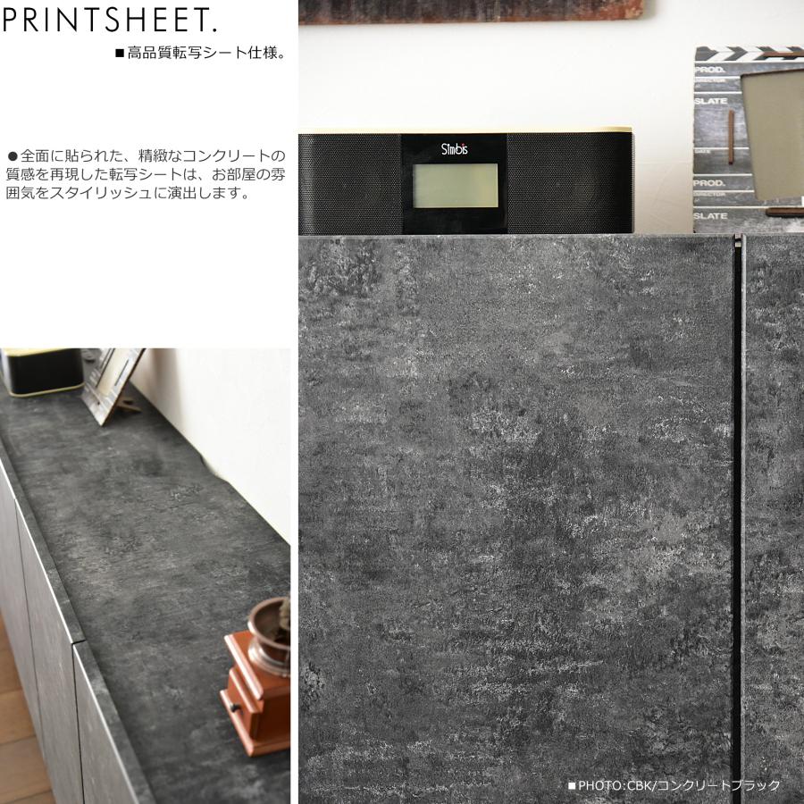 Cスタイル サイドボード 120cm キャビネット テレビボード 収納棚