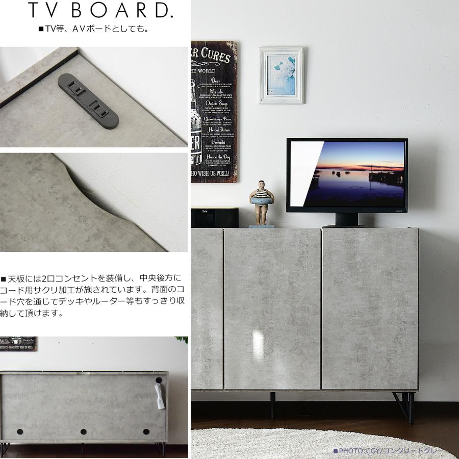 Cスタイル サイドボード 120cm キャビネット テレビボード 収納棚