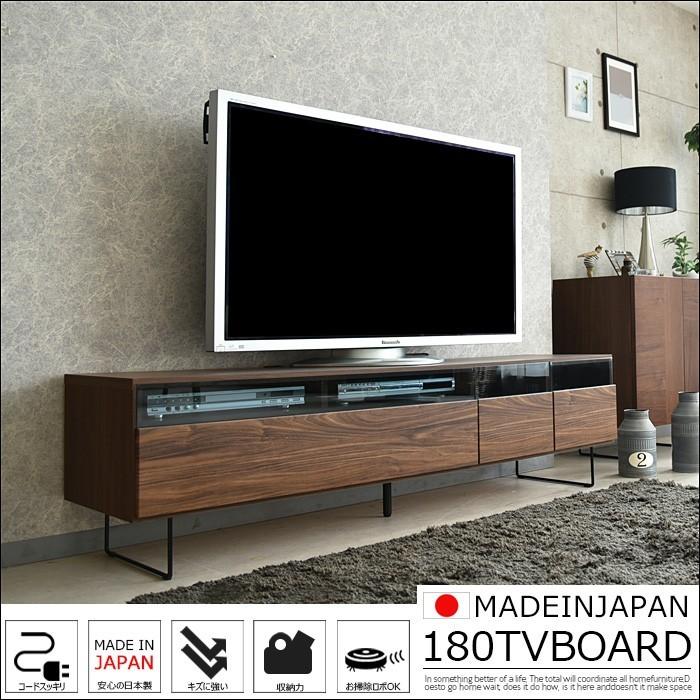 Cスタイル テレビ台 テレビボード 幅180 国産品 完成品 木製品 収納 