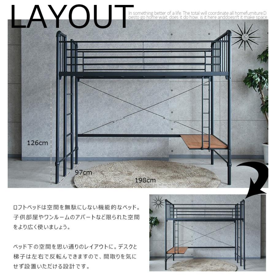 Cスタイル パイプロフトベッド 180cm高 シングルサイズ 一人用