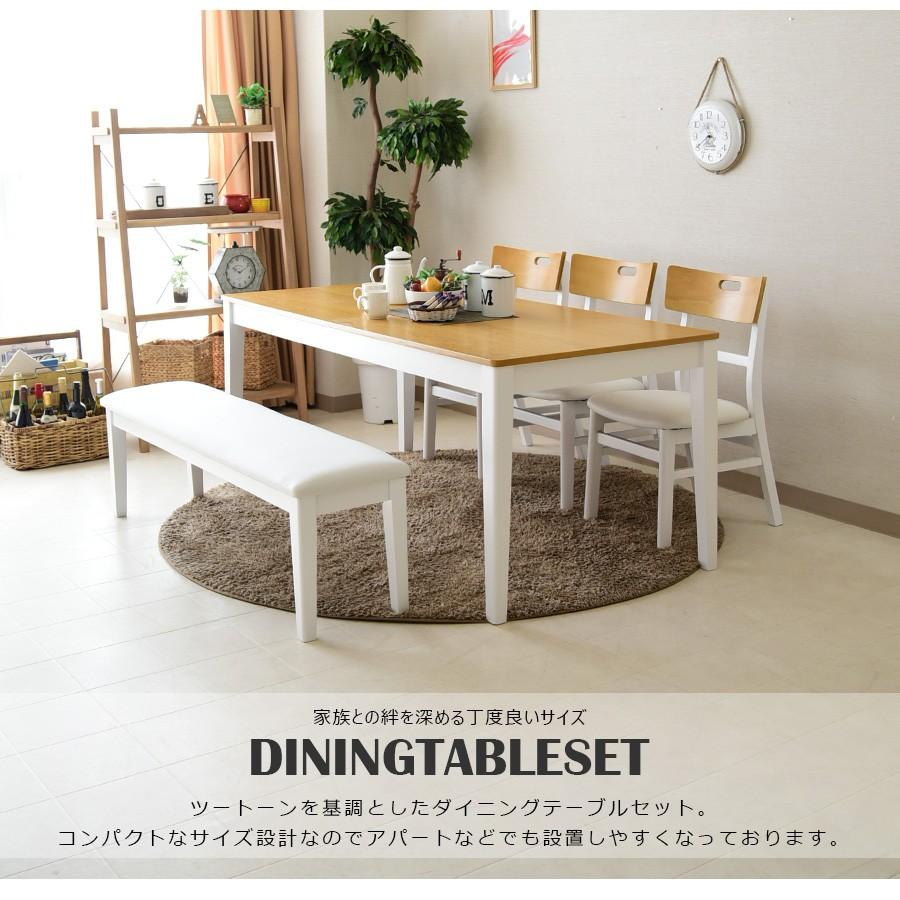 ダイニングテーブルセット 幅170 5点セット 木製 ダイニングテーブル｜creation-style｜03
