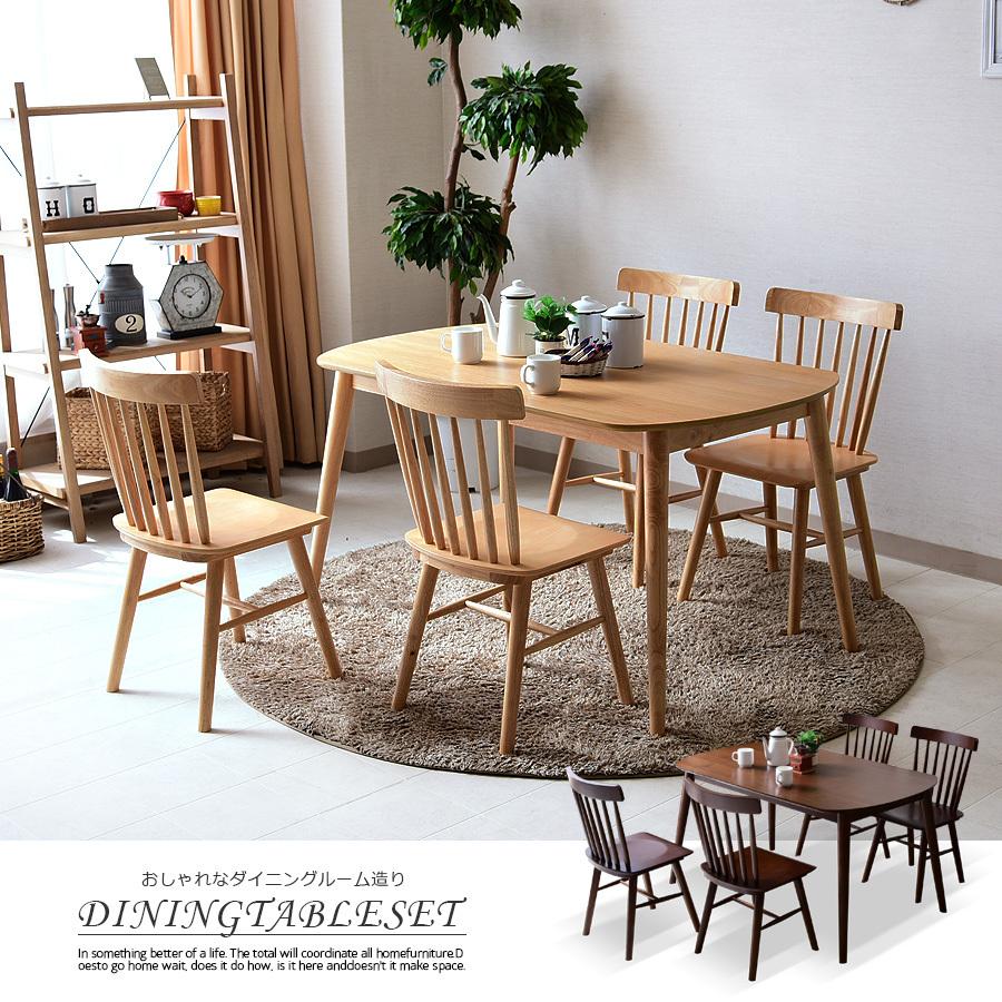 取付無料！アルフレックス 北欧風ナチュラルダイニングテーブル＆チェア4脚✨ ダイニングテーブルセット ダイニングセット 幅130 4人 4人用 テーブル