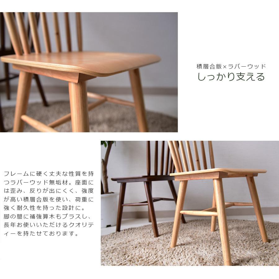Cスタイル ダイニングテーブルセット 幅180 7点セット 木製 6人