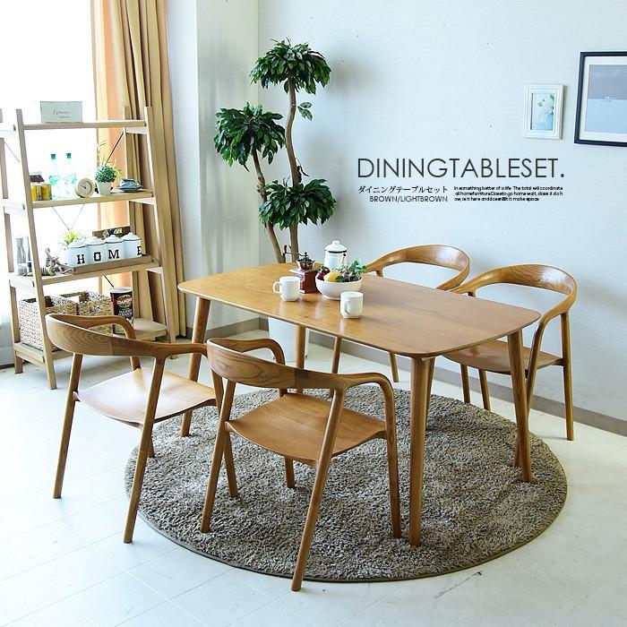 ダイニングテーブルセット 5点セット 幅140 4人掛け 北欧 木製 ダイニングセット 4人用 無垢 ブラウン ナチュラル | Cスタイル