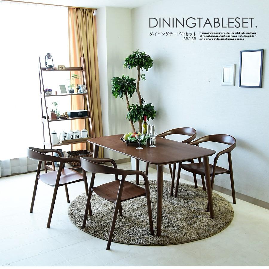 ダイニングテーブルセット 5点セット 幅140 4人掛け 北欧 木製 ダイニングセット 4人用 無垢 ブラウン ナチュラル | Cスタイル | 01