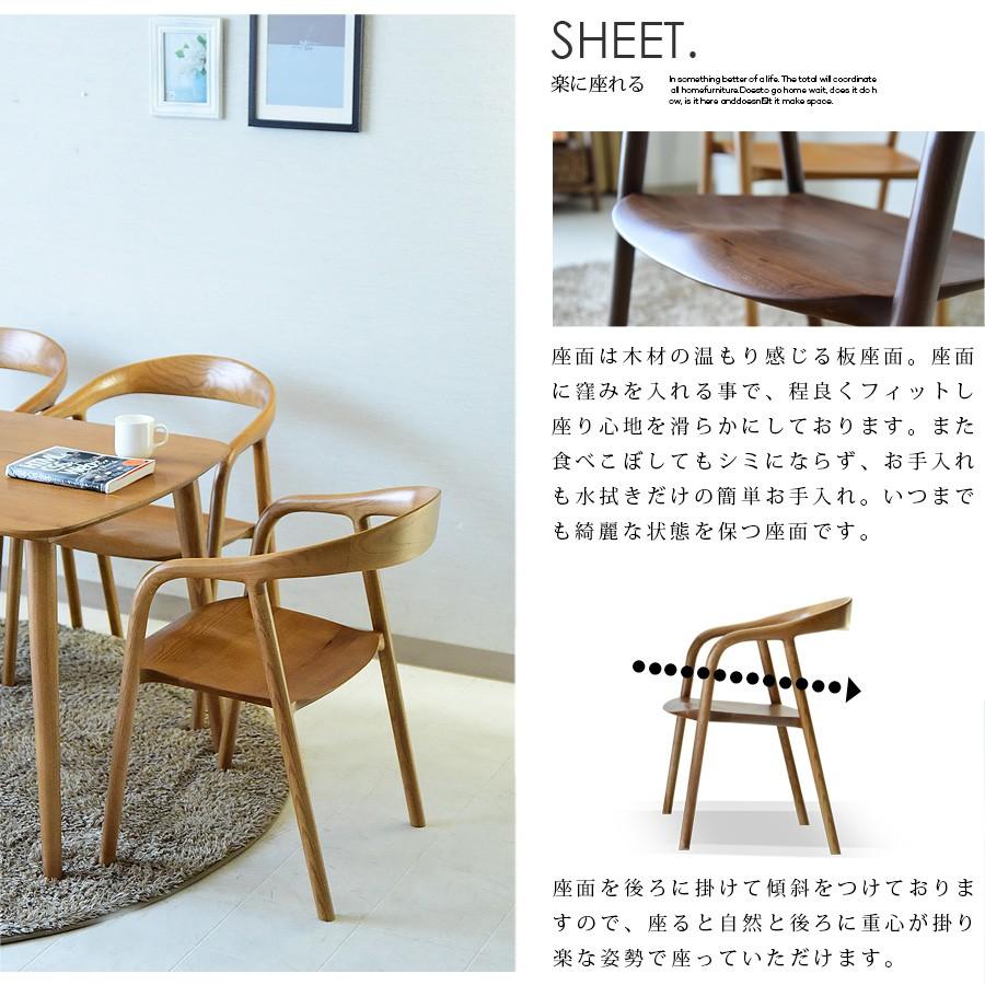 ダイニングテーブルセット 5点セット 幅140 4人掛け 北欧 木製 ダイニングセット 4人用 無垢 ブラウン ナチュラル | Cスタイル | 11