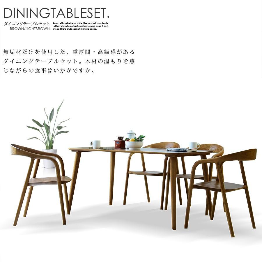 ダイニングテーブルセット 5点セット 幅140 4人掛け 北欧 木製 ダイニングセット 4人用 無垢 ブラウン ナチュラル | Cスタイル | 02
